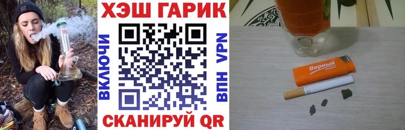 Купить закладку Бобров МАРИХУАНА  Мефедрон  Кокаин  ГАШ 
