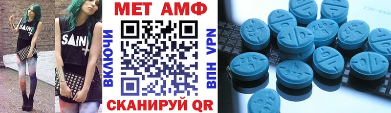 АМФ 97%  Бобров 