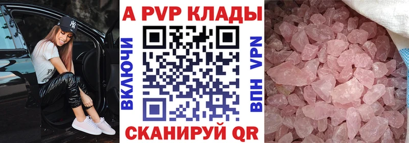 купить наркоту  Бобров  Alpha PVP крисы CK 