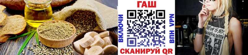 Печенье с ТГК марихуана  Бобров 