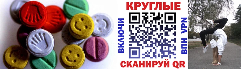 ЭКСТАЗИ диски  где продают   MEGA как войти  Бобров 