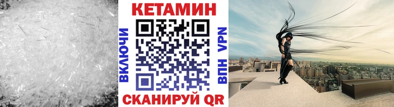 закладки  MEGA зеркало  Кетамин VHQ  Бобров 
