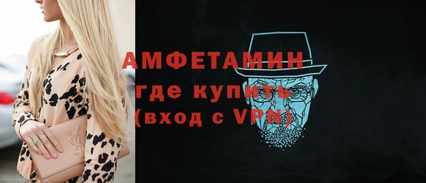 альфа пвп VHQ Алексин