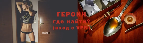 герыч Алзамай