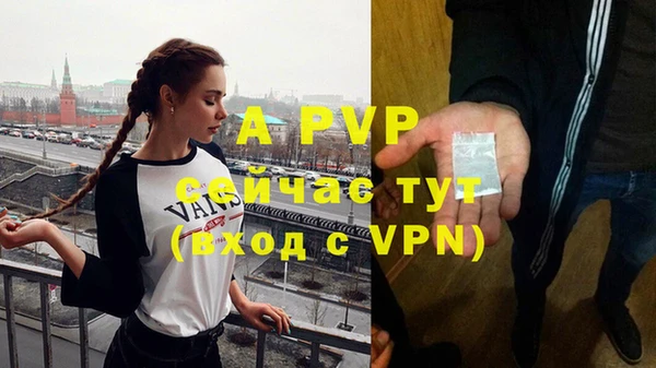 альфа пвп VHQ Алексин