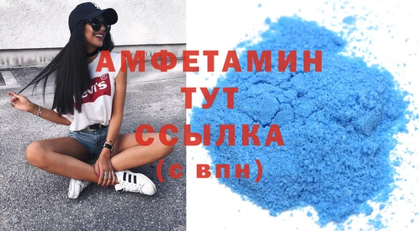 альфа пвп VHQ Алексин