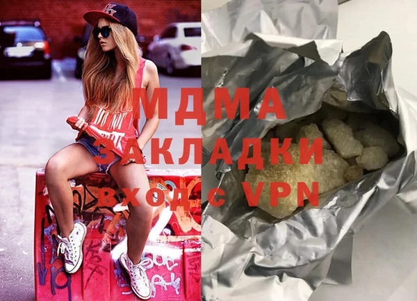 герыч Алзамай