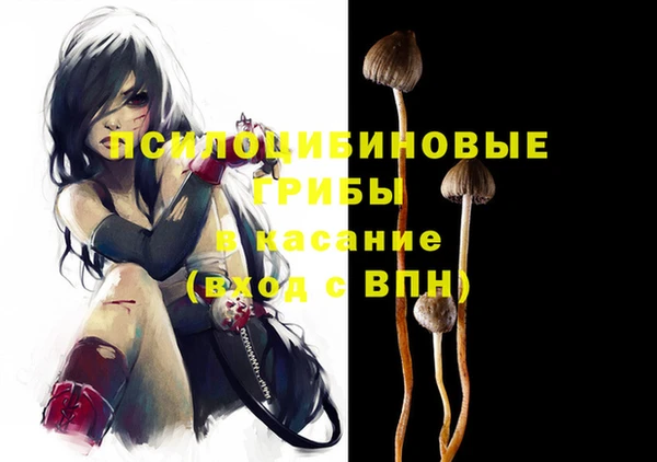 альфа пвп VHQ Алексин