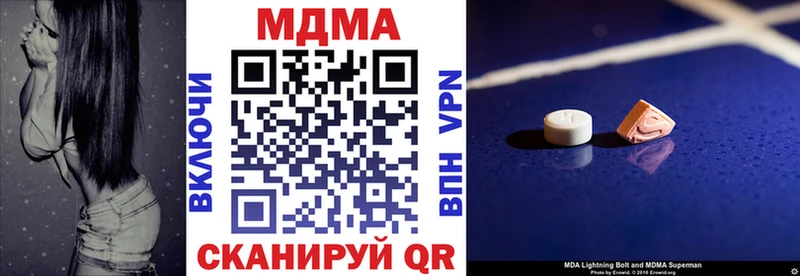 нарко площадка состав Бобров MDMA VHQ