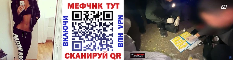 Меф кристаллы Бобров