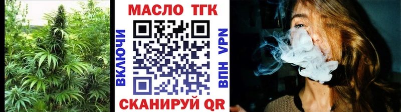 mega ONION Бобров Дистиллят ТГК вейп